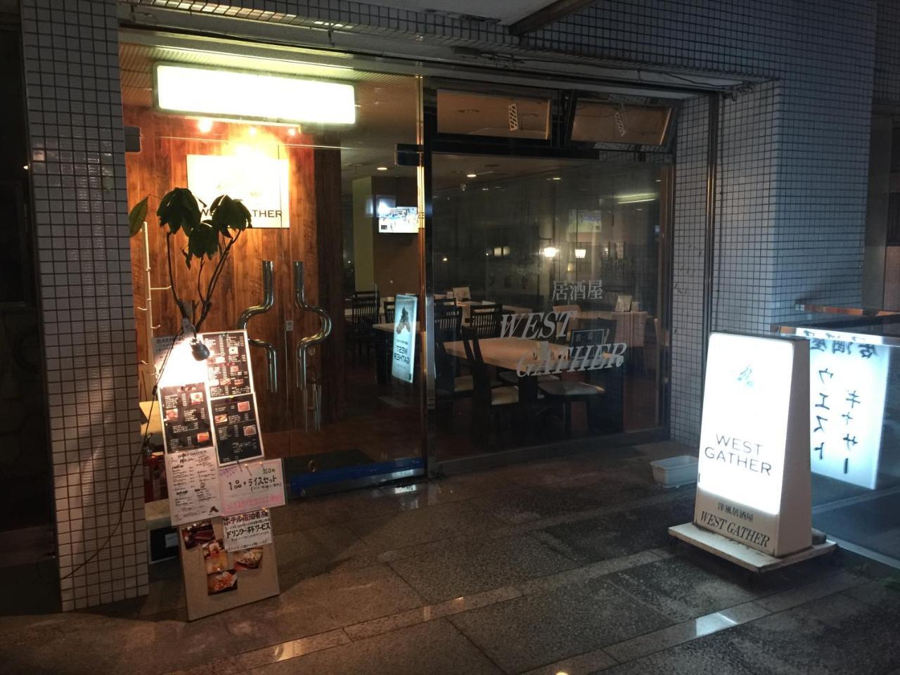 Hotel Crown Hills Fujinomiya Exterior photo